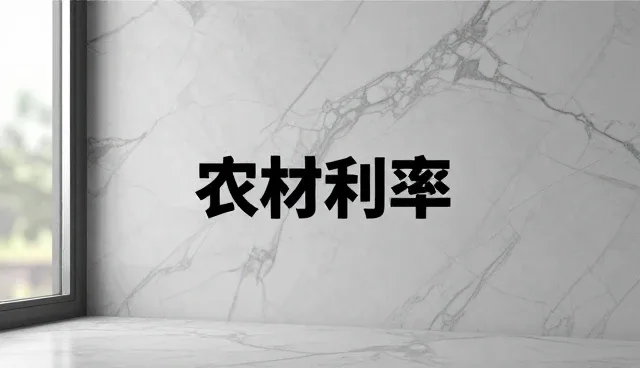 如何选择适合的农业机械以提升喷药效率